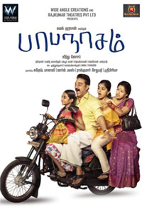 24小时轰炸对方的电话软件